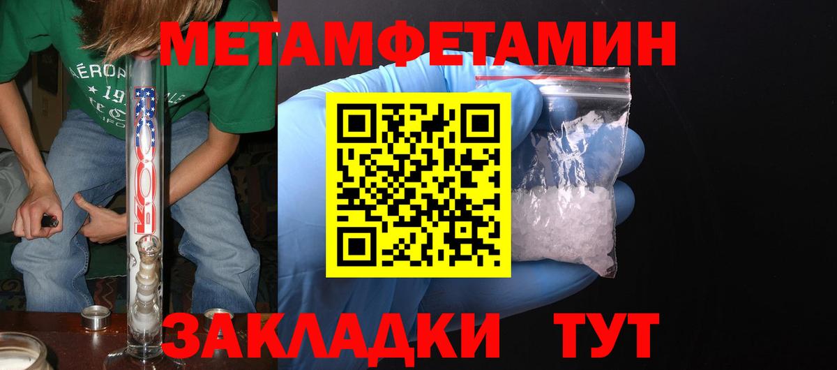 Амфетамин  АМФ Premium  Вход с VPN  Орехово-Зуево 