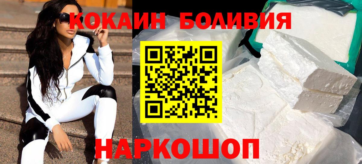 КОКАИН 97% Орехово-Зуево