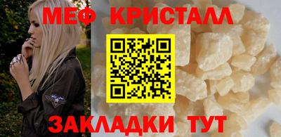 круглые Славгород