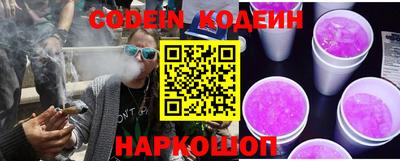 мдпв Сланцы