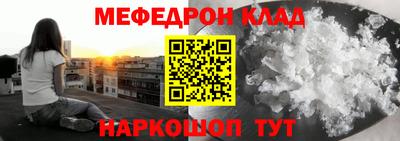 круглые Славгород