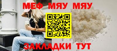 марихуана Славянск-на-Кубани