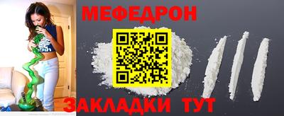 круглые Славгород