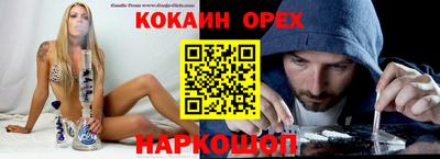 мдпв Сланцы