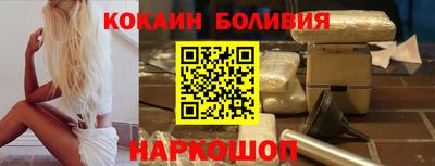 мдпв Сланцы