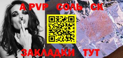 мдпв Сланцы