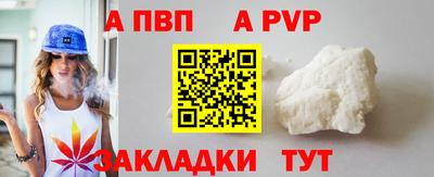 мдпв Сланцы