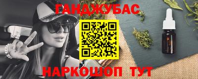 мдпв Сланцы