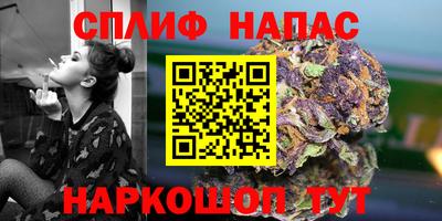 марихуана Славянск-на-Кубани
