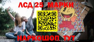 марихуана Славянск-на-Кубани
