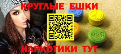 мдпв Сланцы