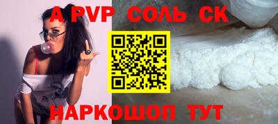 мдпв Сланцы