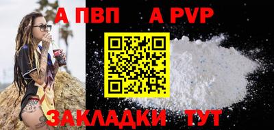 марихуана Славянск-на-Кубани