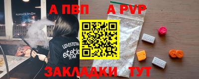круглые Славгород