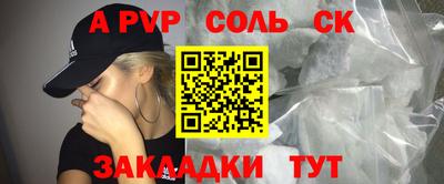 марихуана Славянск-на-Кубани