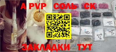круглые Славгород