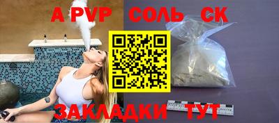 марихуана Славянск-на-Кубани