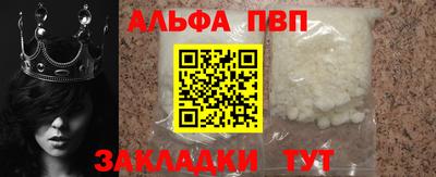 мдпв Сланцы