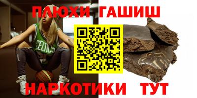 марихуана Славянск-на-Кубани