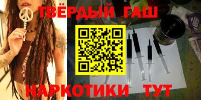 мдпв Сланцы