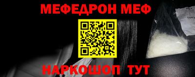 мдпв Сланцы