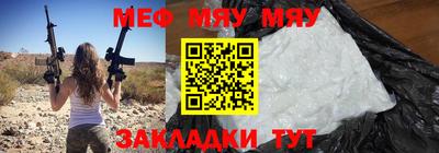 марихуана Славянск-на-Кубани