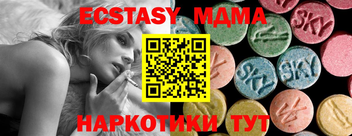 Марихуана  Гашиш  ГАШ  Cocaine  Меф МЯУ МЯУ кристаллы  Орехово-Зуево  Вход с VPN  Магазины продажи наркотиков  ЭКСТАЗИ 