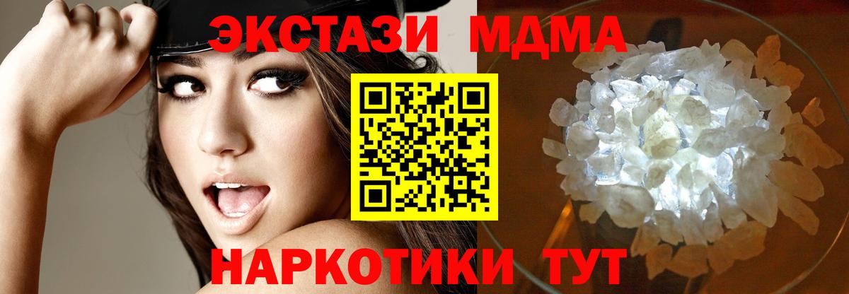 MDMA VHQ Орехово-Зуево