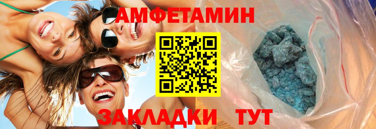 Первитин витя  Вход с VPN  Орехово-Зуево  Первитин  Первитин витя 
