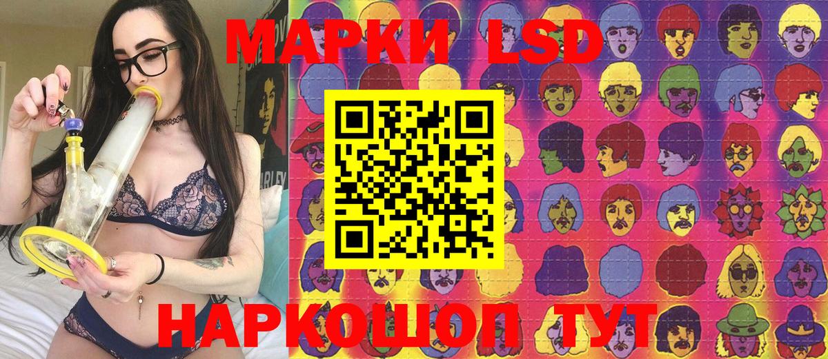 Марки 25I-NBOMe  Марки NBOMe 1,5мг  Вход с VPN  наркотики  Орехово-Зуево 