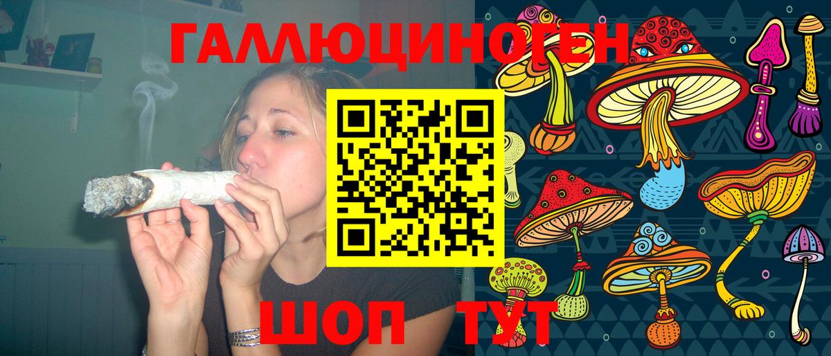 Галлюциногенные грибы прущие грибы Орехово-Зуево