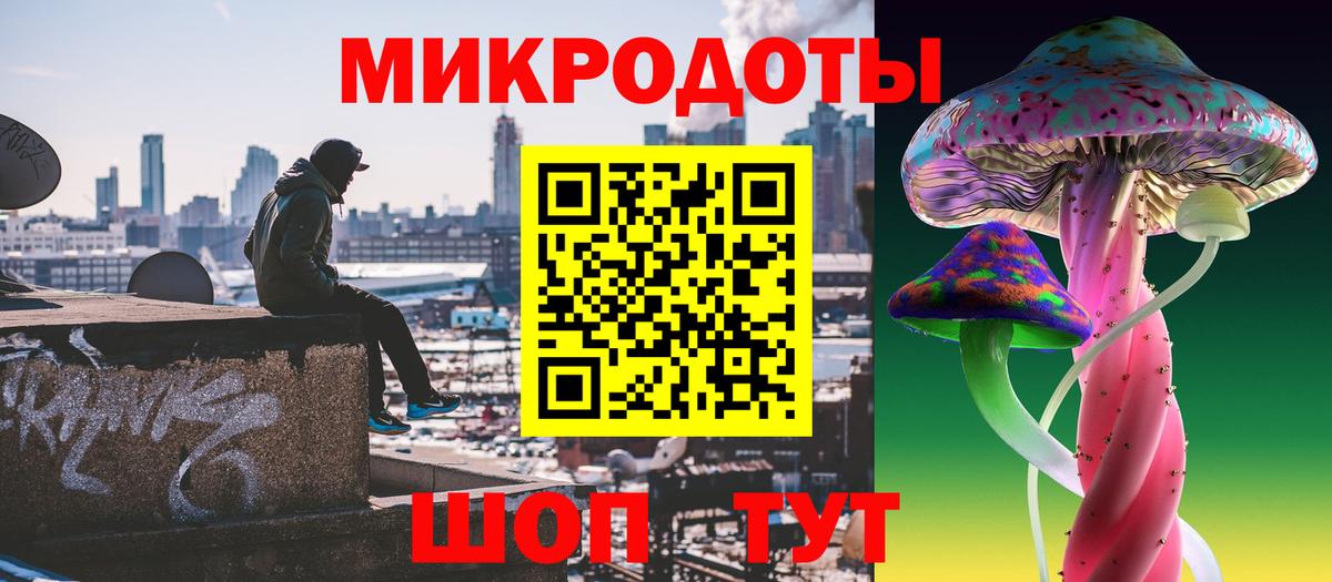 Галлюциногенные грибы Psilocybine cubensis  Вход с VPN  Галлюциногенные грибы Psilocybe  Орехово-Зуево 