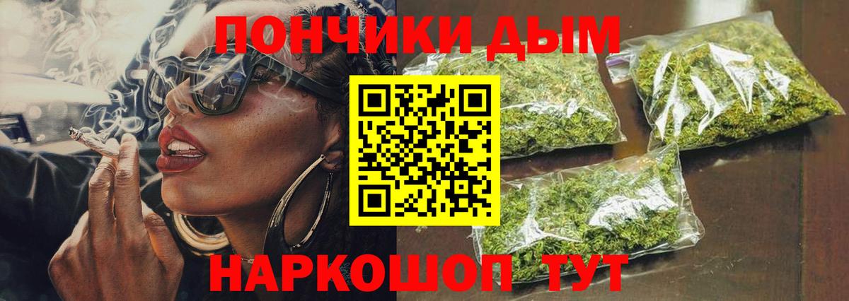 Кокаин Орехово-Зуево